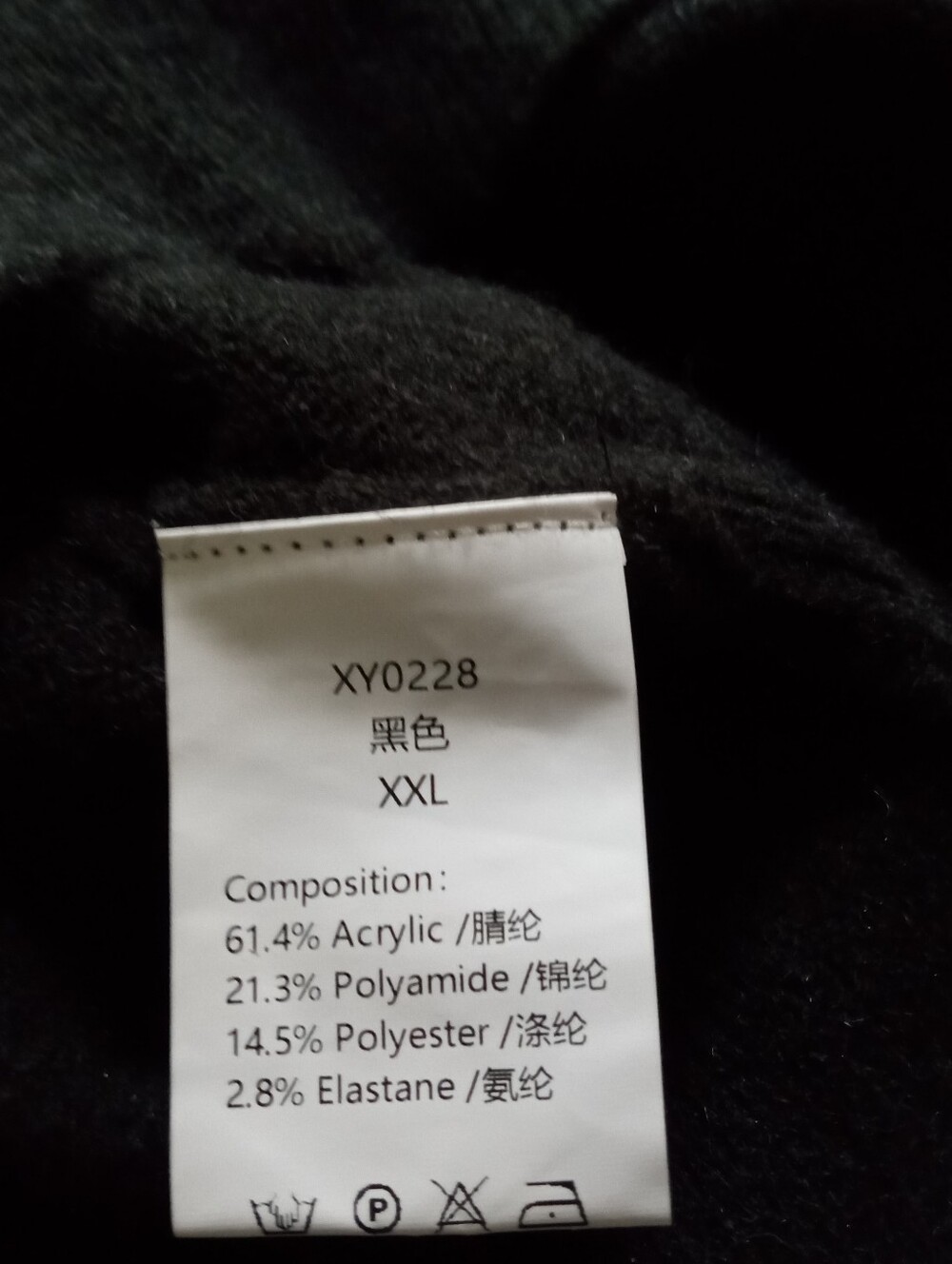 Shein Black Turtleneck Sweater XXL - Picture 6 of 6